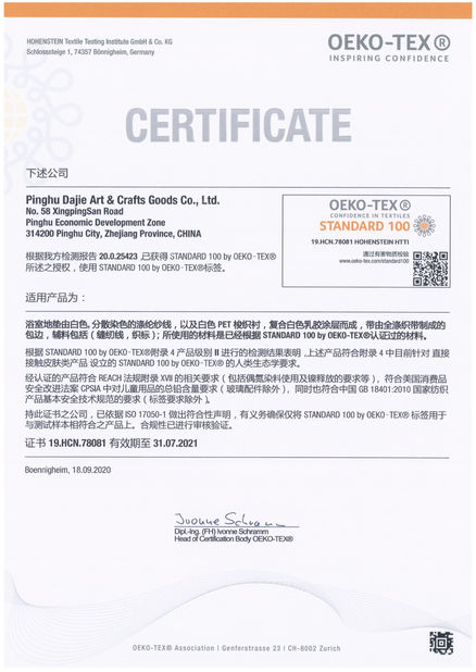 Çin Fang Textile International Inc. Sertifikalar